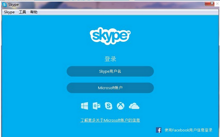 skype下载app最新版下载、skype下载安卓版本8150339