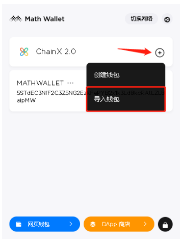 包含tp钱包助记词忘记了怎么找回的词条