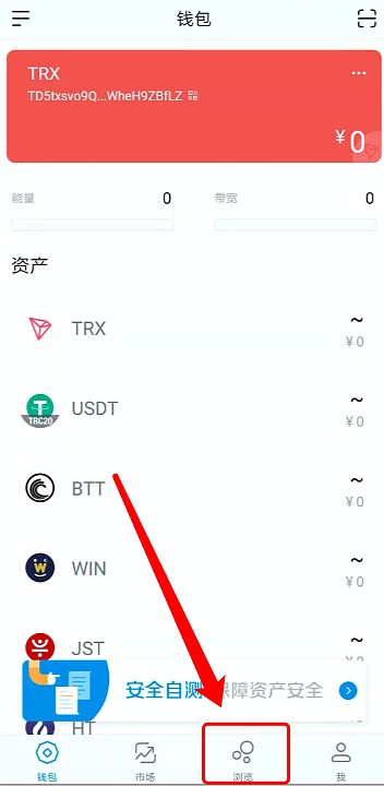 imtoken的usdt转出去矿工费、imtoken里的usdt被转走了怎么办