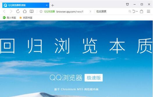 QQ浏览器官网网址、浏览器官网网址是browser还是mb