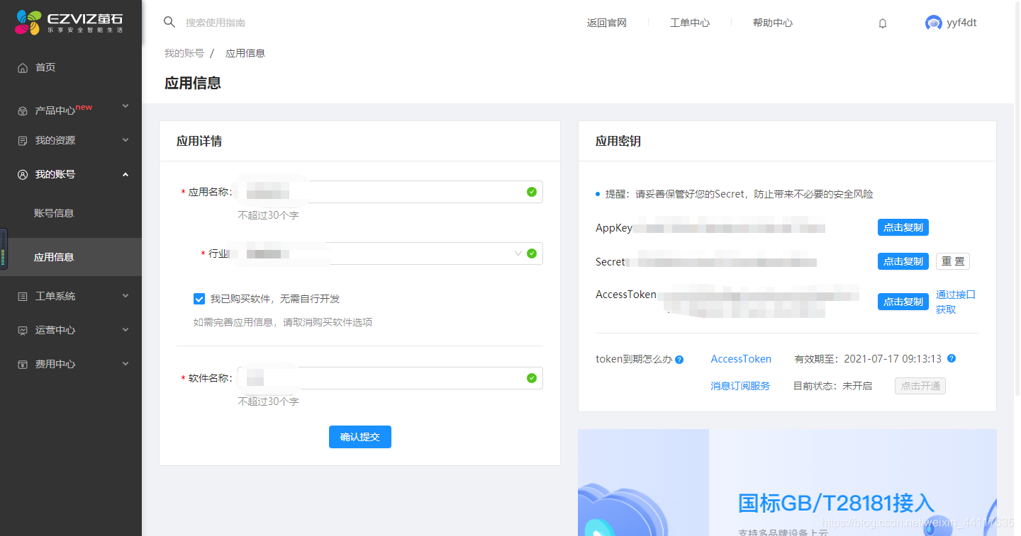 token密码怎么重置、tokenpocket修改密码