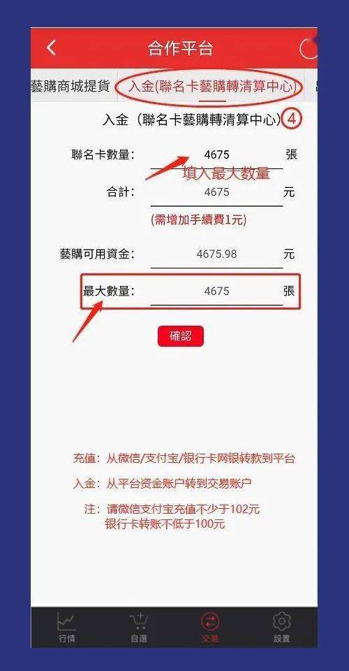 tp钱包有利息吗、tp钱包靠什么盈利