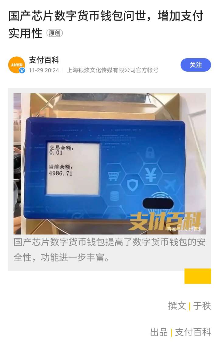 tp钱包官网网址、下载tp钱包官网app下载