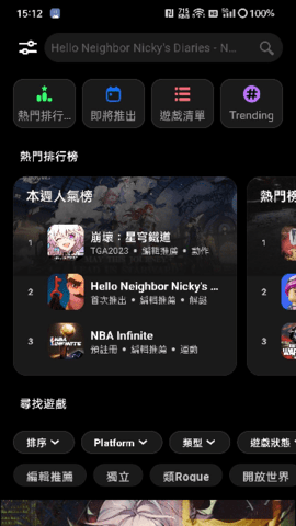 toptop下载安装、toptop官方下载入口