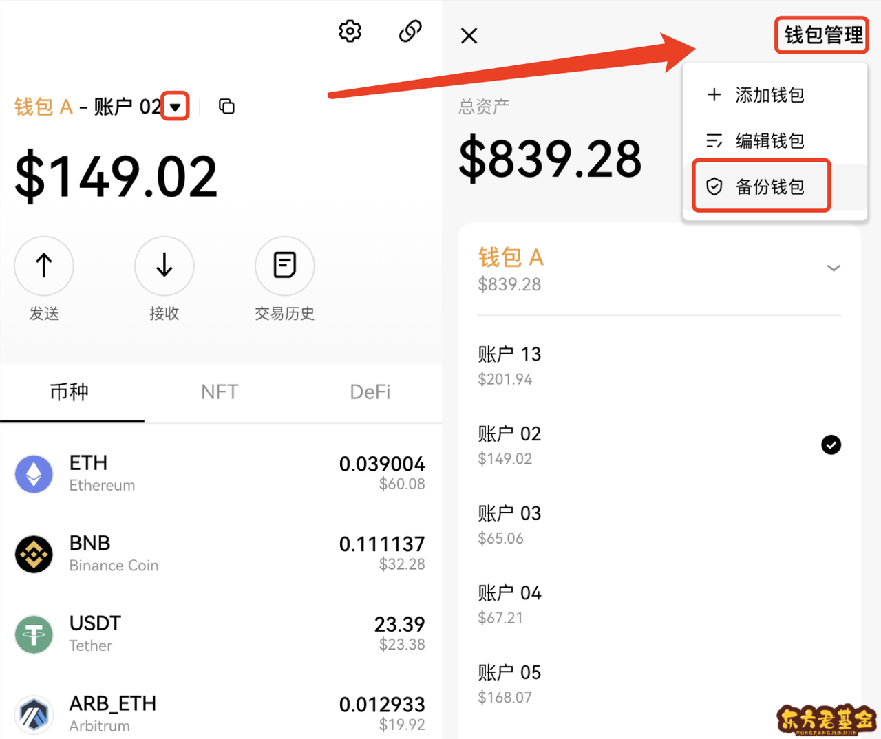 哪个钱包支持usdt、哪个钱包支持trc10