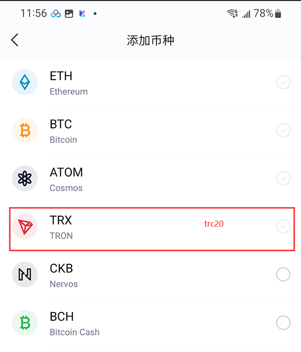 imtoken钱包如何兑换trx、imtoken钱包里面的币怎么换成人民币