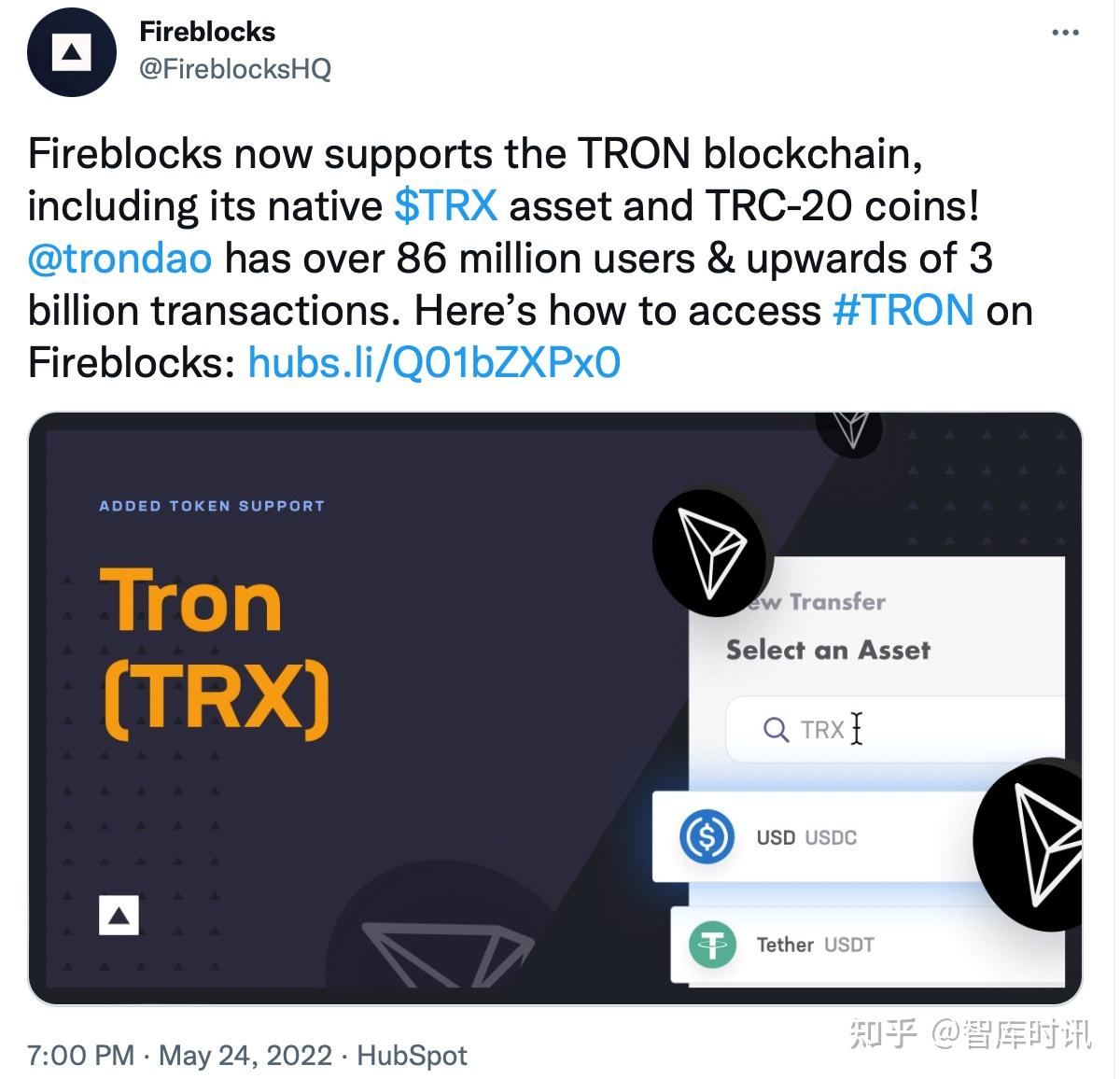 trc链、TRC链是什么