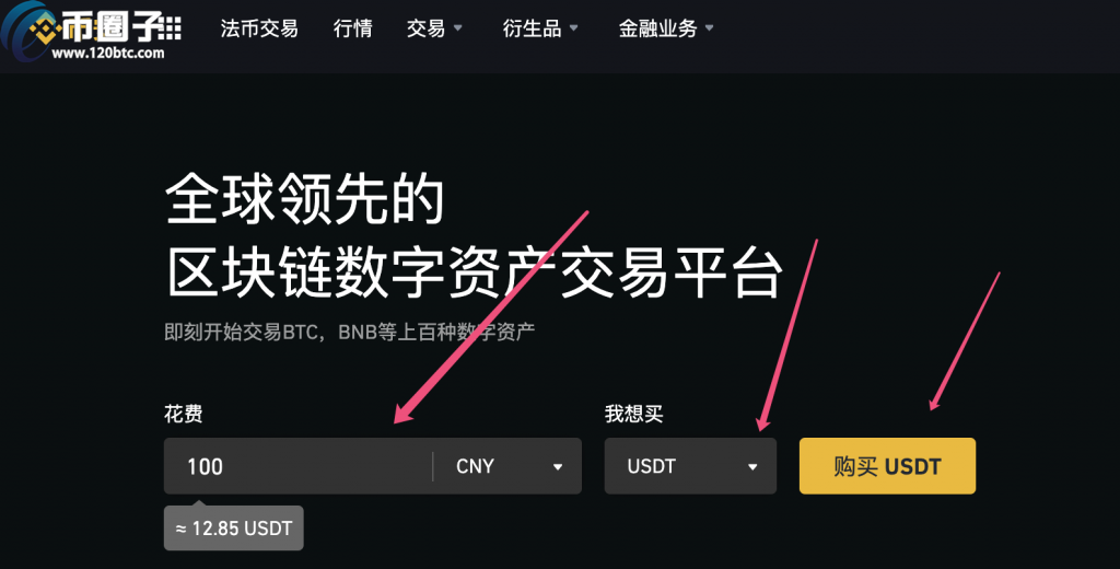 交易所的币转到另一个交易所可以吗、怎么把一个交易所的币转到另一个交易所