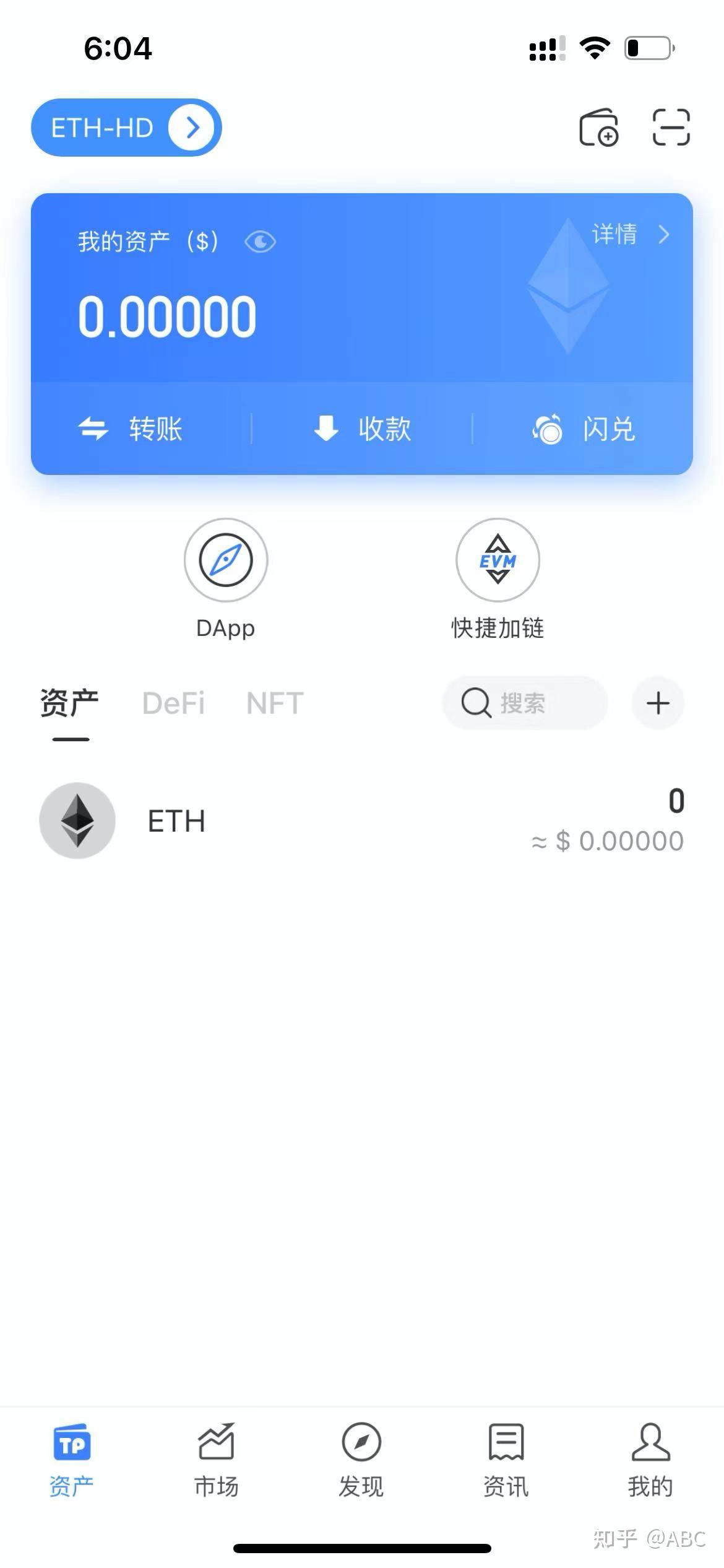 tokenpocket钱包如何提现、tokenpocket钱包提现人民币