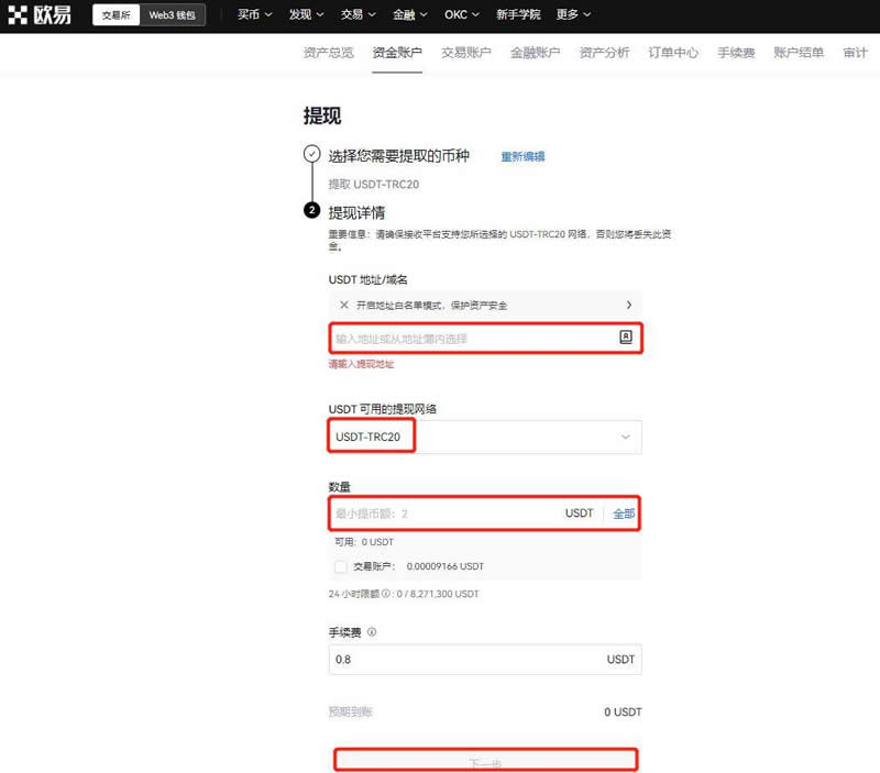 usdt合法吗在下载、usdt交易平台违法吗