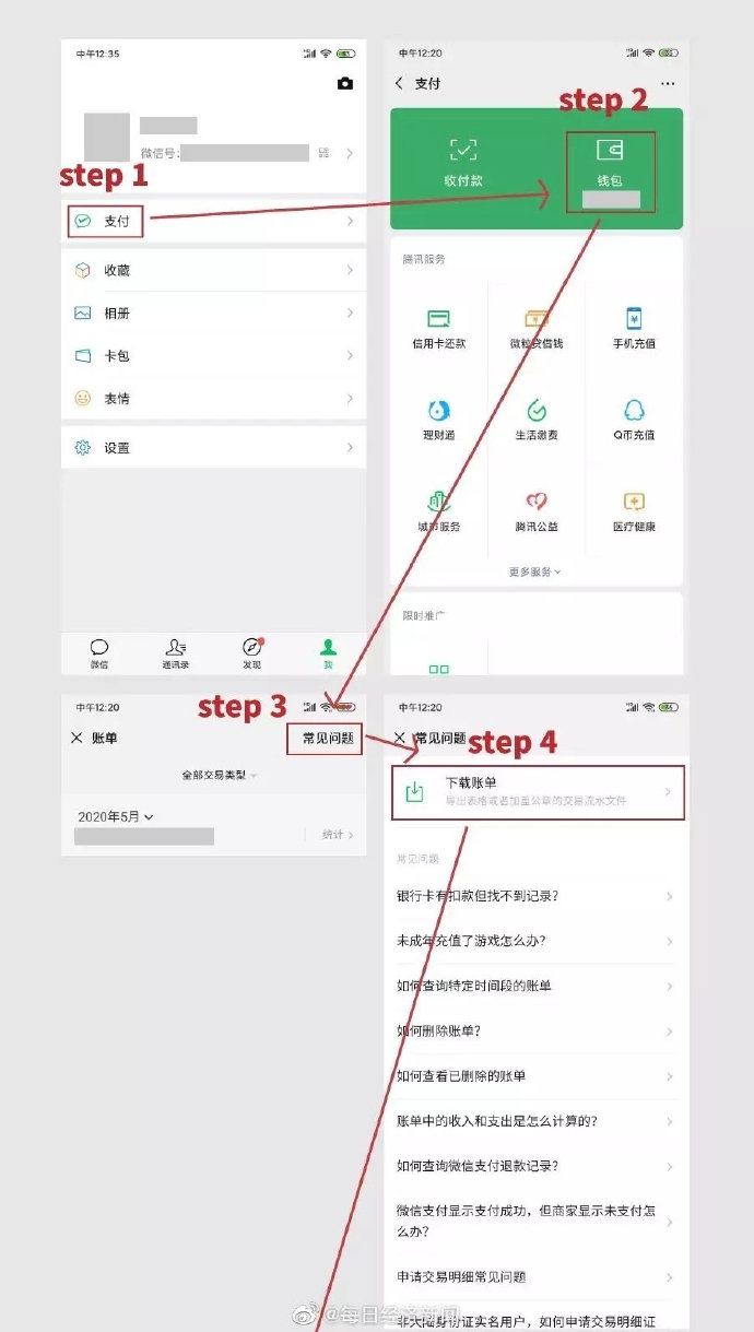 im钱包下载教程、im钱包10版下载