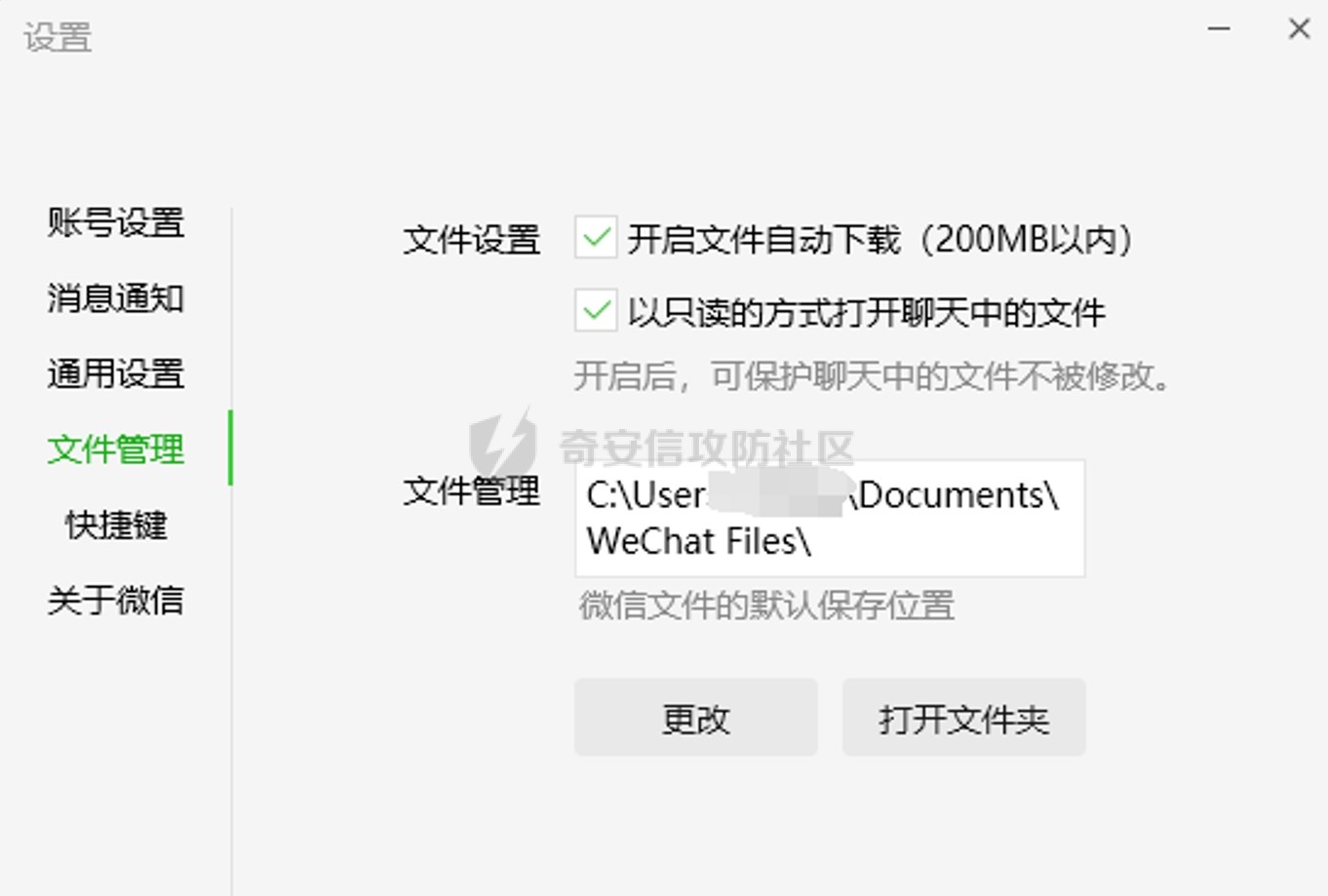 telegreat缓存文件位置、苹果手机telegreat怎么注册