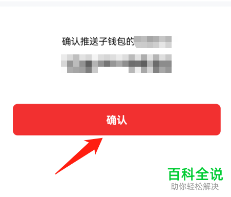 数字钱包怎么开通、数字钱包怎么开通第二家银行