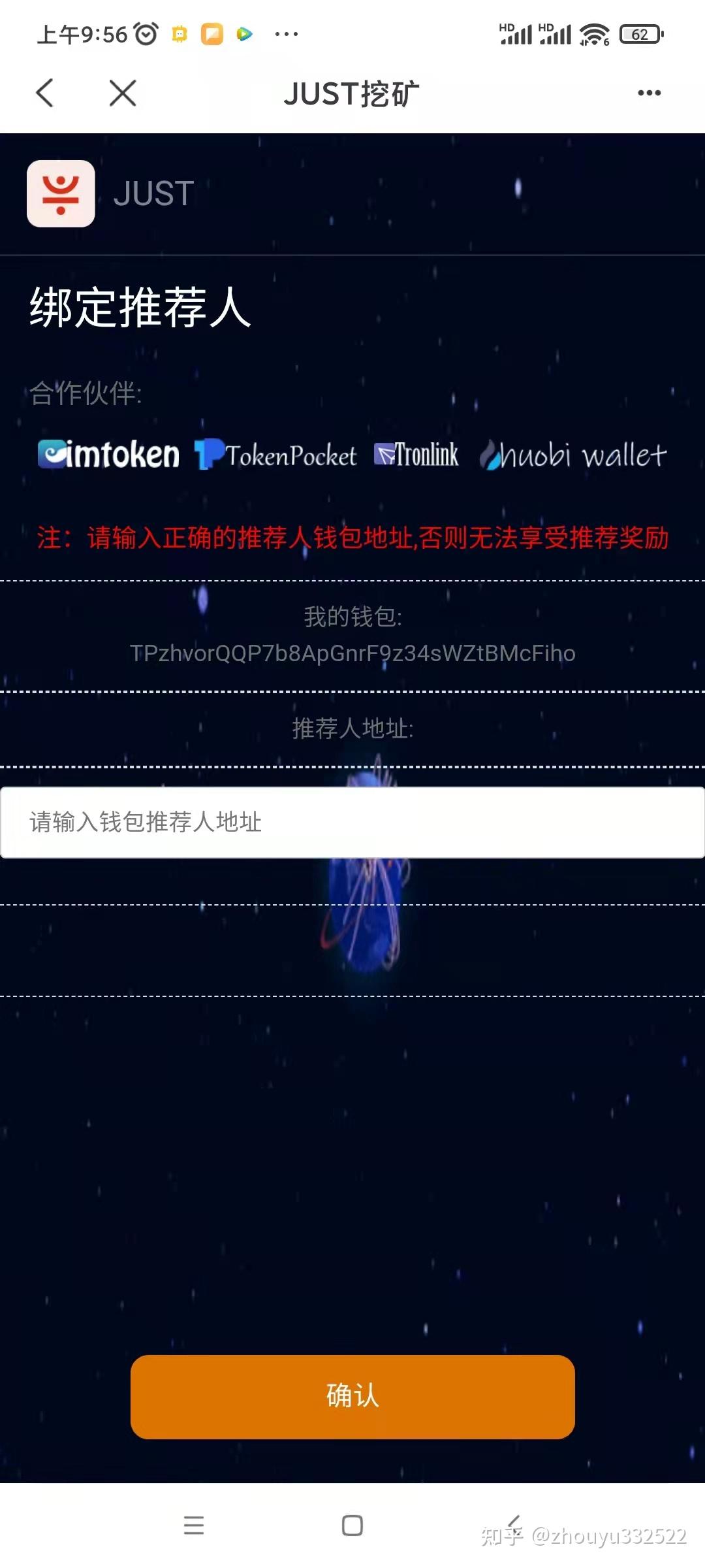 tp钱包矿工费怎么算、tp钱包的矿工费一般多少钱