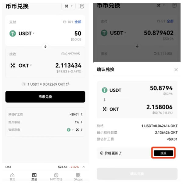 usdt怎么转钱包、usdt怎么转usdk