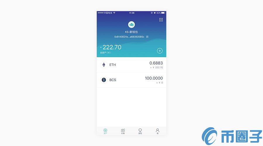 imtoken钱包苹果版趋、imtoken钱包苹果版安装