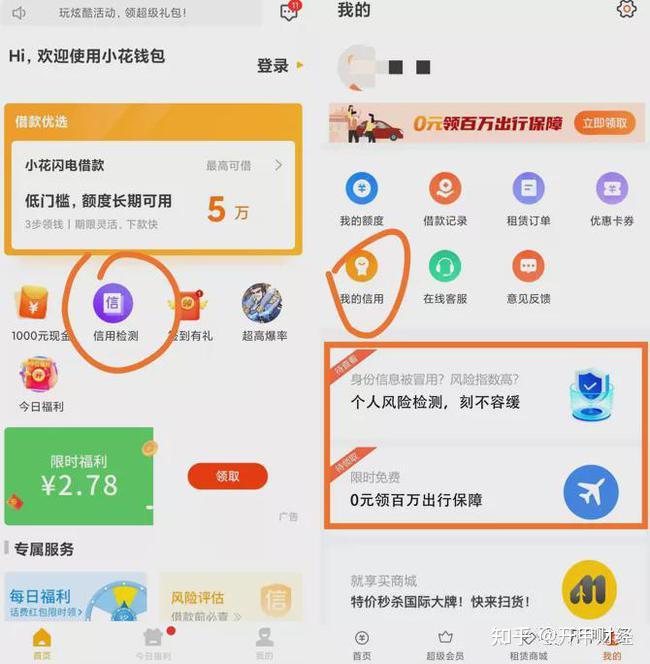 小狐钱包官方下载app苹果、小狐钱包官方下载app苹果版本