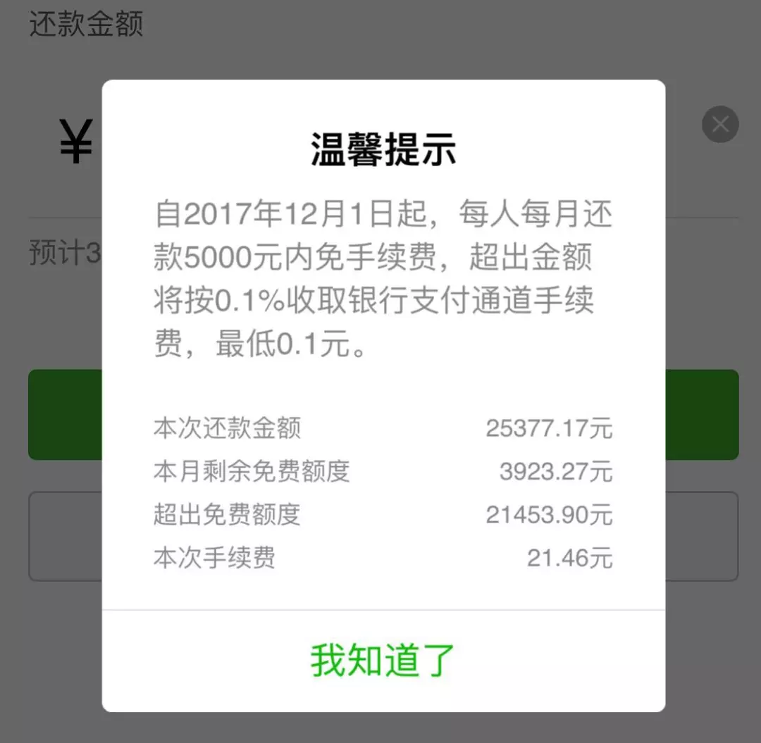 tokenpocket转账矿工费不足、token pocket转账矿工费不足
