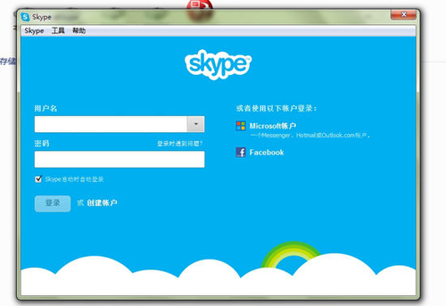 skype账号如何注册、skypebusiness怎么注册