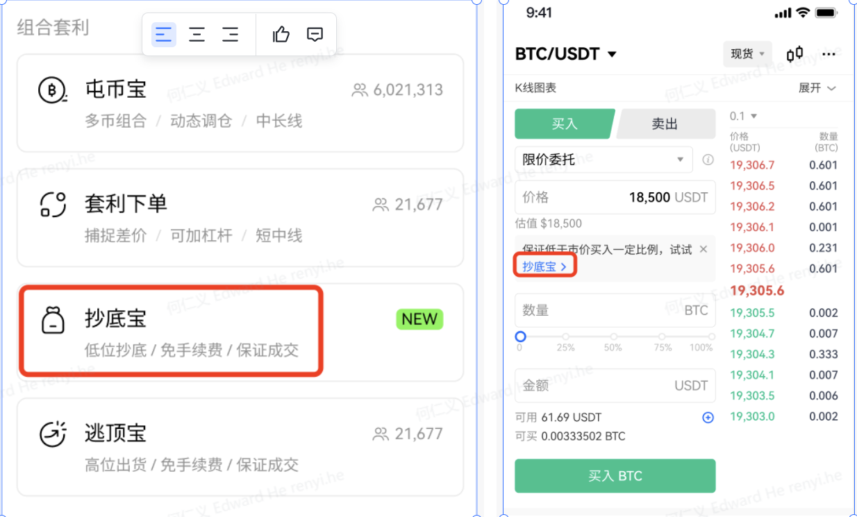 imtoken苹果下载链接、imtoken苹果版本下载不了了?