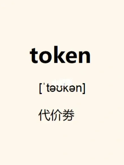 token记忆方法、imtoken记住词