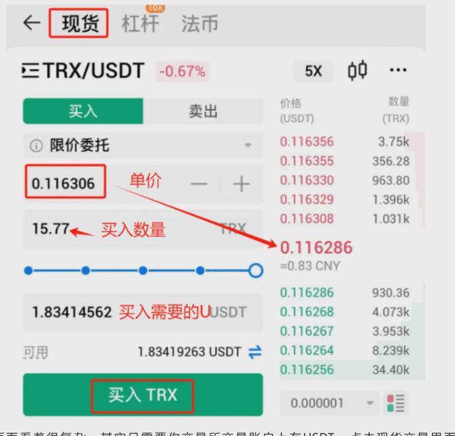 关于usdt数字钱包今天可以转账吗的信息