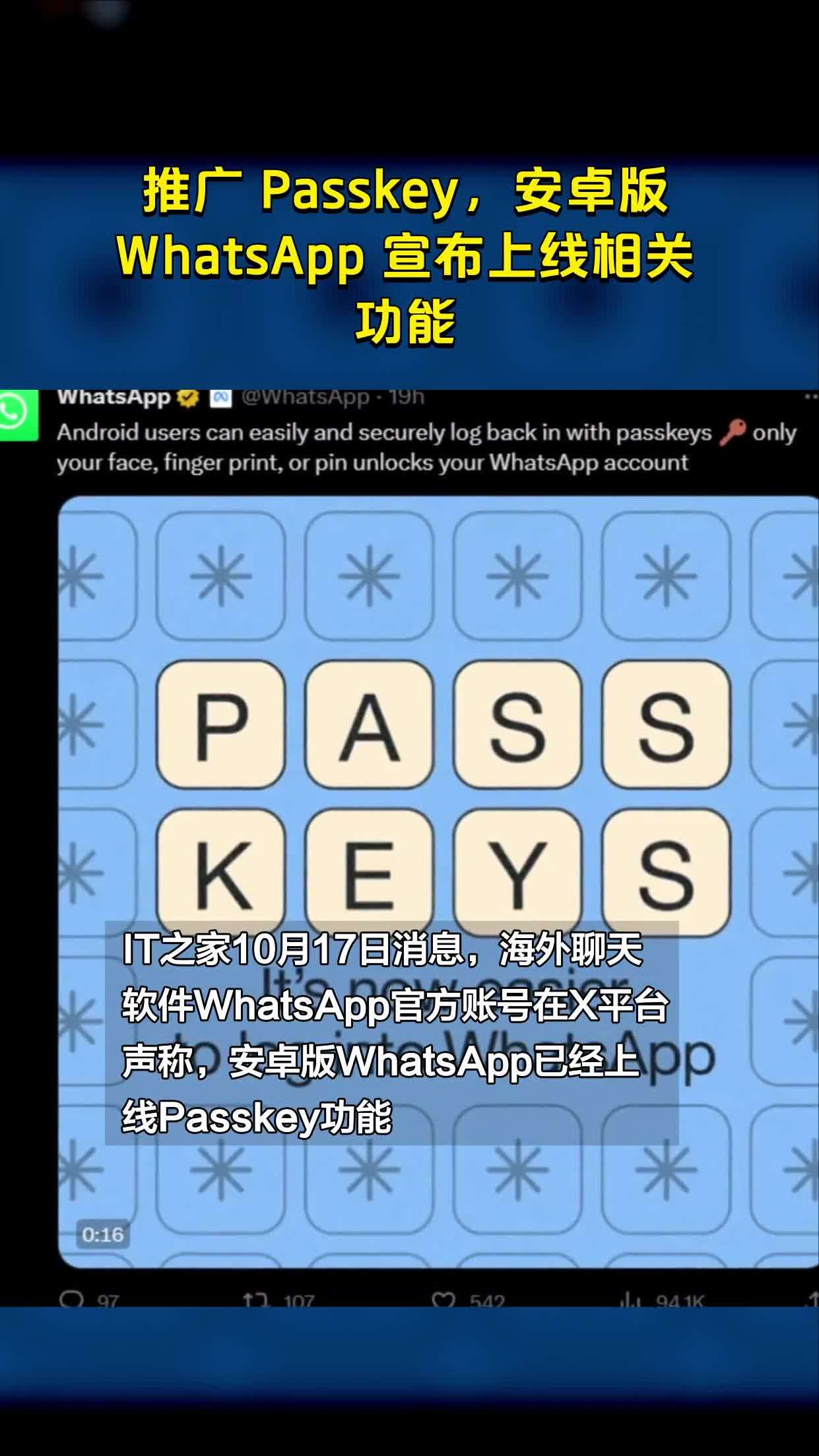 whatsapp官方下载最新安卓、whatsapp官方网下载安卓2020手机版