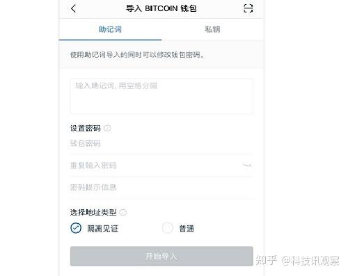 imtoken钱包如何变现、imtoken钱包的钱怎么提现