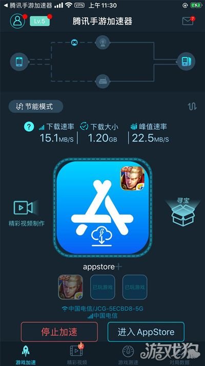 狗急加速破解教程、狗急加速器app破解