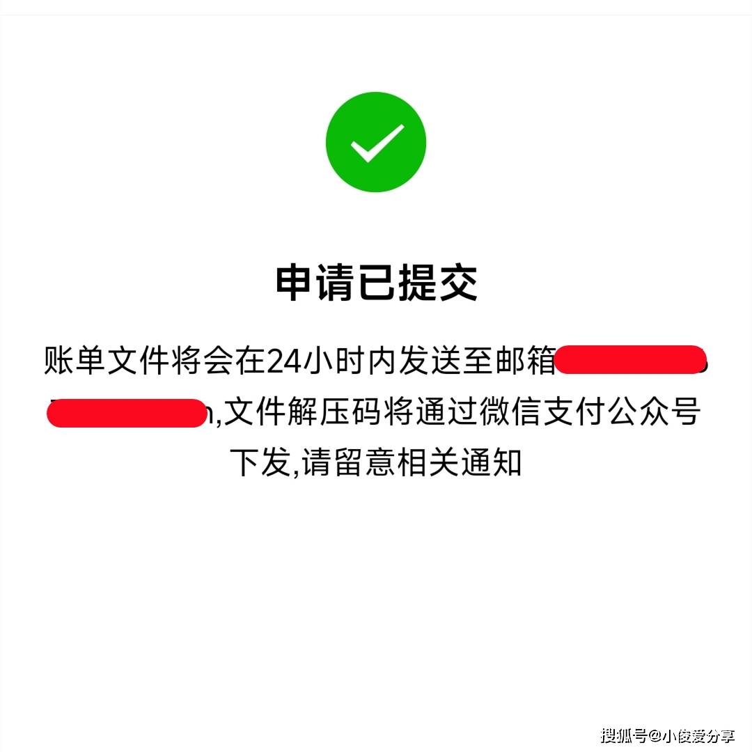 包含tokenpocket钱包转账记录可以删除吗的词条