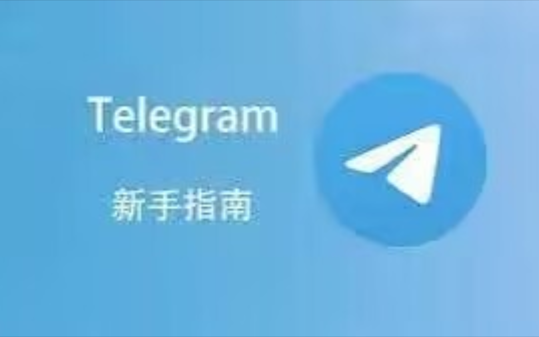 telegeramX怎么换中文、telegeram设置怎么改中文