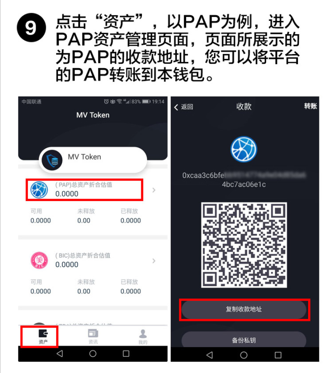 token钱包怎样变成现金、tokenpocket钱包里的币如何变现