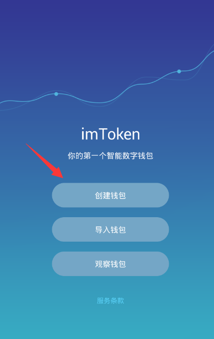 token钱包授权设置、token packet钱包