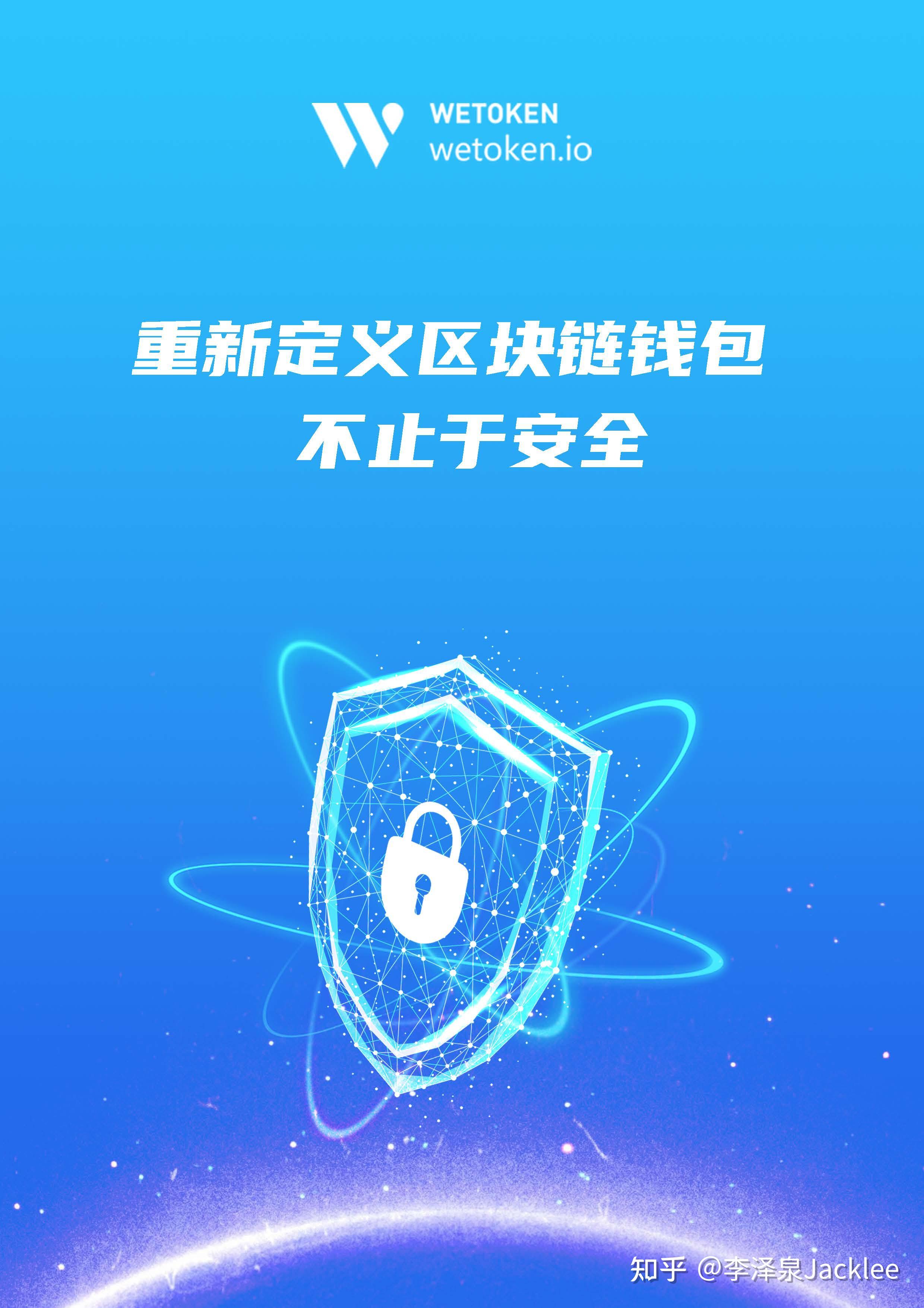token钱包官网、tokenpocket钱包官网下载