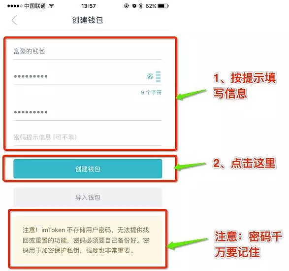 tokenim注册钱包、imtoken钱包注册教程视频
