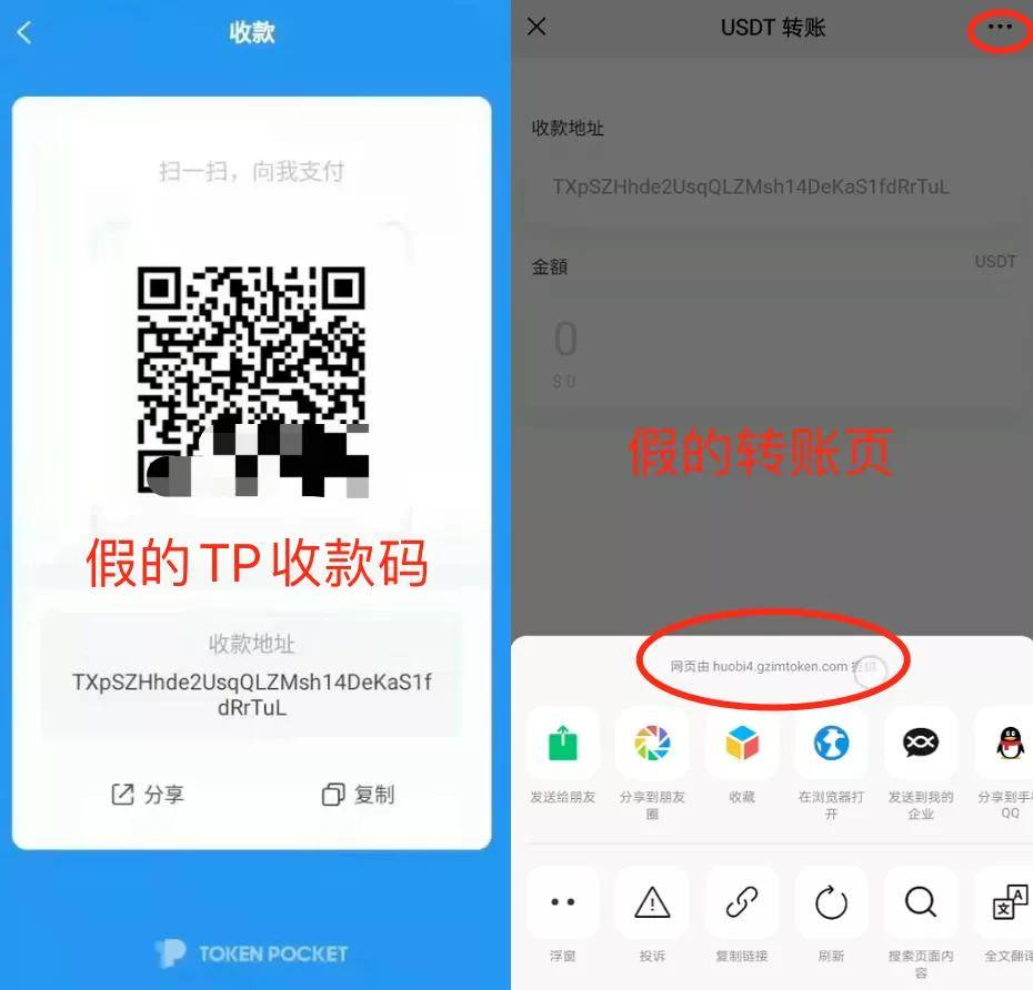 TP钱包下载地址、tp钱包官网下载app