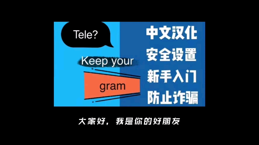 电报收不到86短信验证小米、小米telegram短信收不到