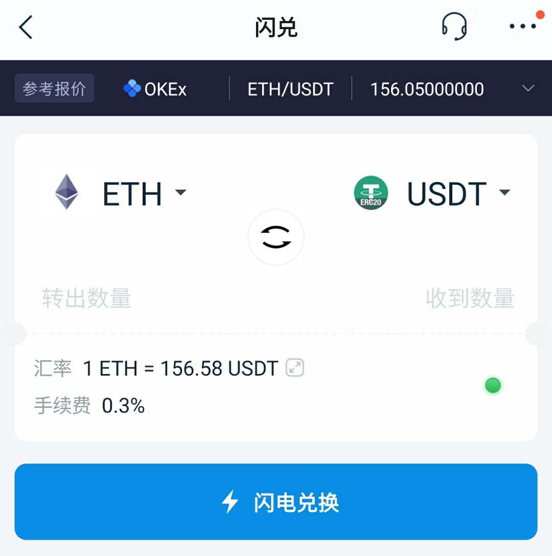 imtoken闪兑用不了、imtoken被授权了怎么解除