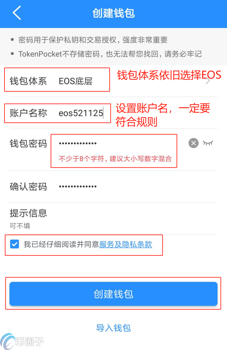 token钱包下载局、token钱包的最新下载