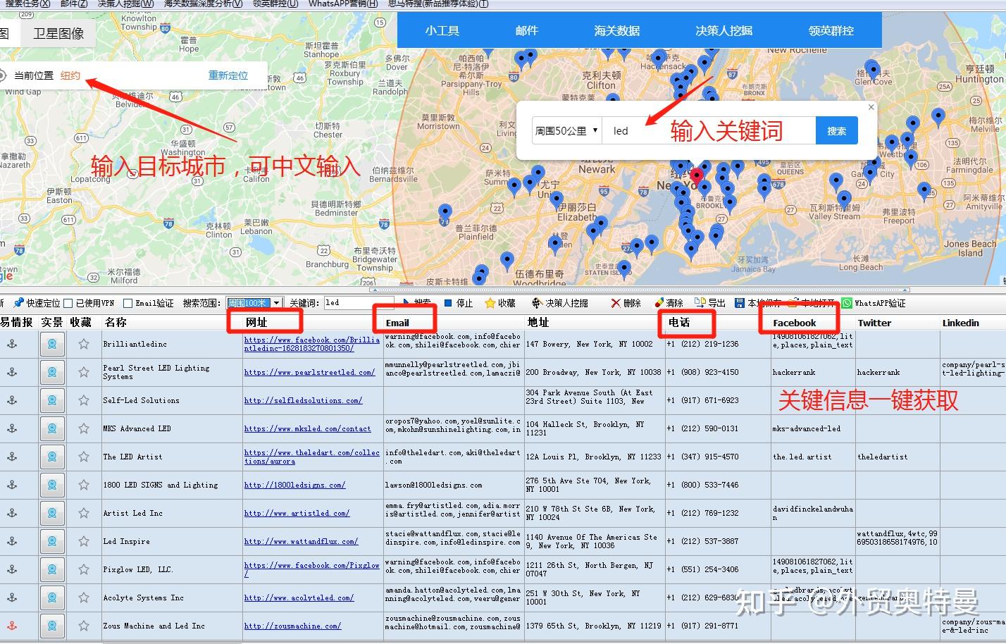 如何获取whatsapp数据、whatsapp web scan