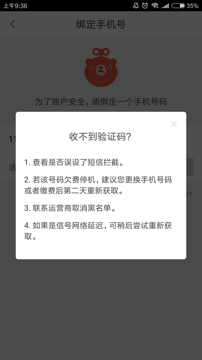 telegeram登录收不到验证码、telegeram接不到验证码怎么解决