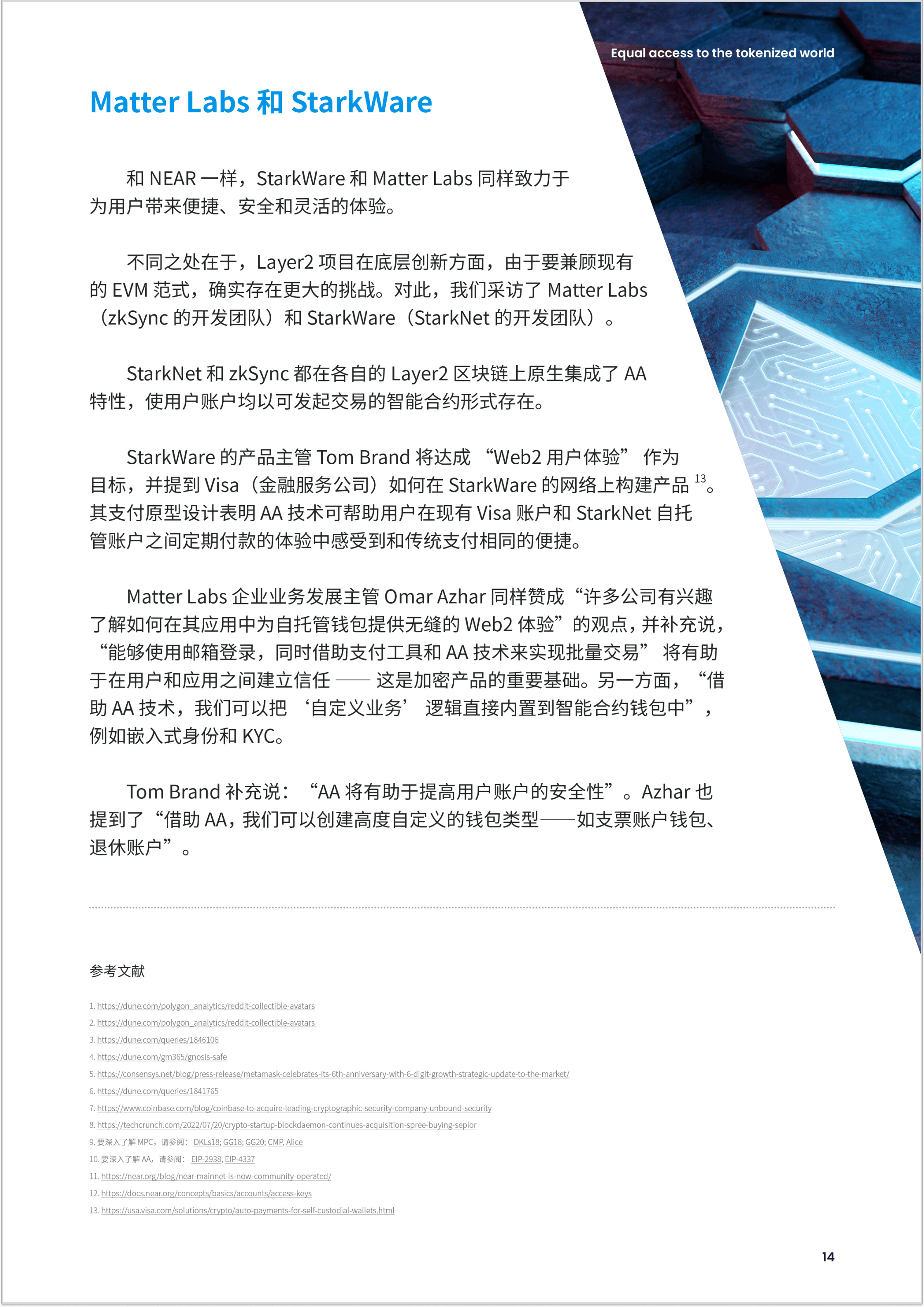 imtoken是哪个国家的、imtoken是真的还是假的