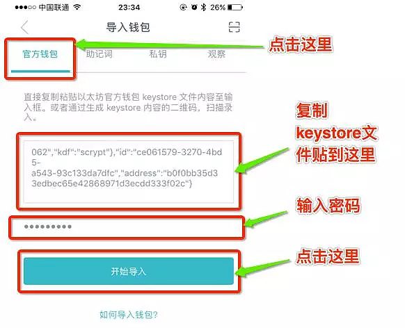 imtoken下载流程视频、下载imtoken钱包20钱包