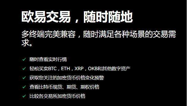 crypto交易所官网、cryptogro交易所