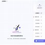 包含tokenpocket怎么样免费转账的词条