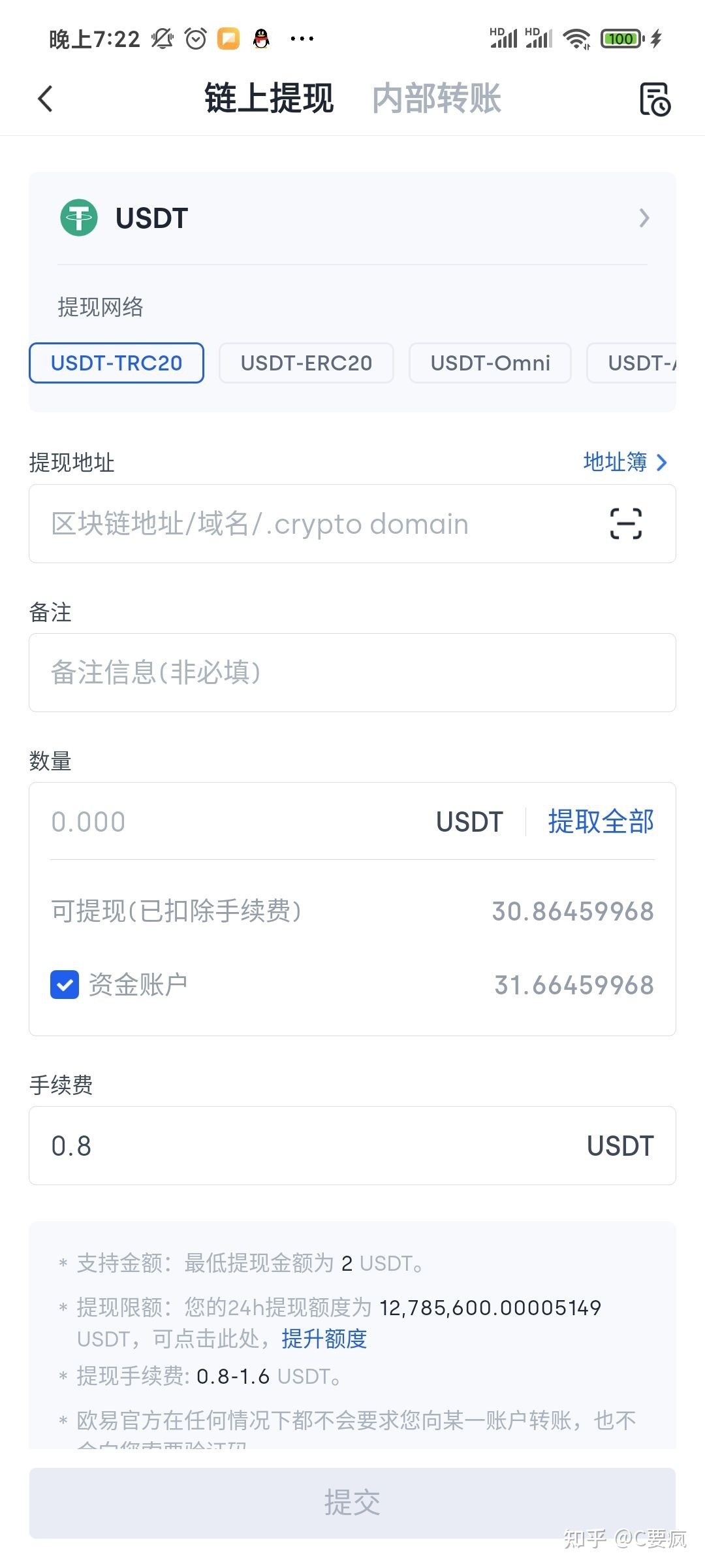 to钱包app下载、tokenall钱包下载