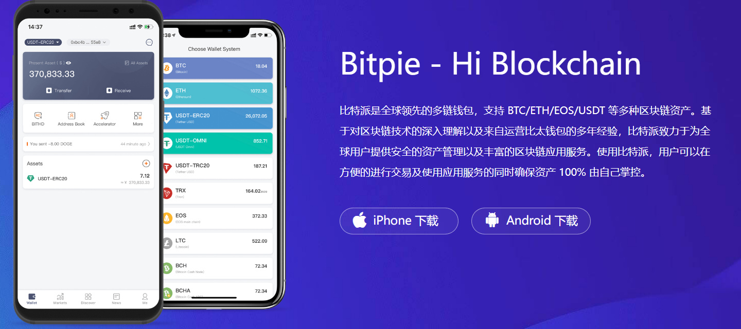 to钱包app下载、tokenall钱包下载