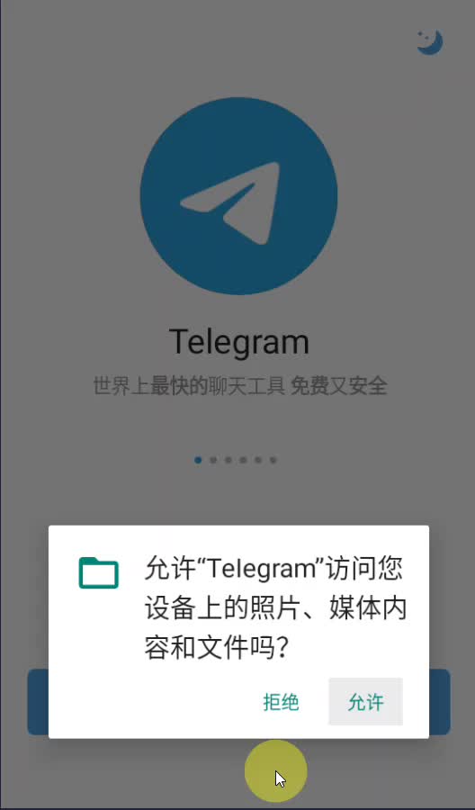 telegeramx版、telegeramX版本官网