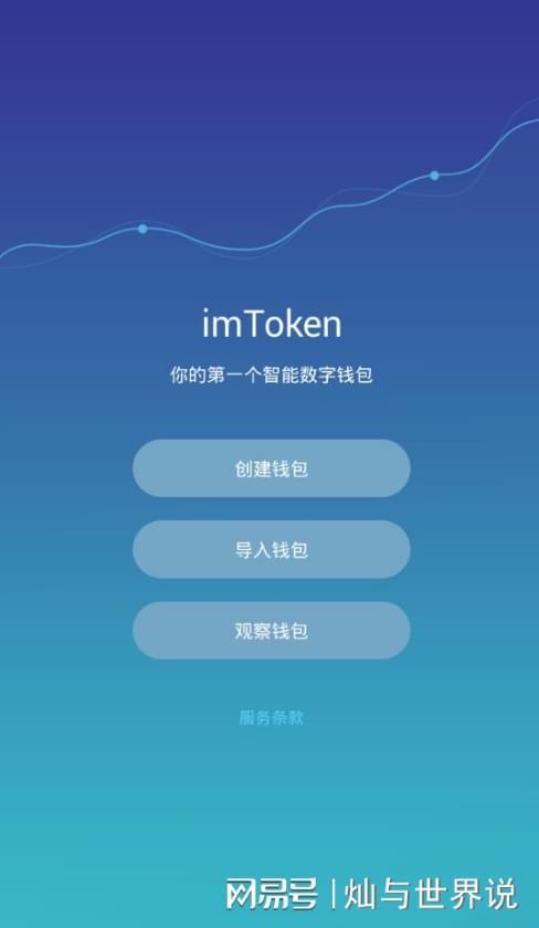 tp钱包最新版本、苹果APPStore