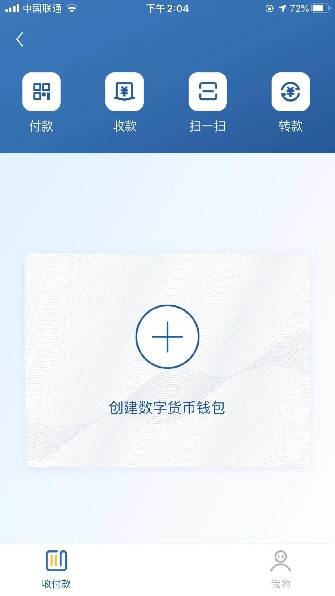 imtoken钱包怎么转出、imtoken钱包怎么转出去